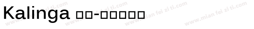Kalinga 字体字体转换